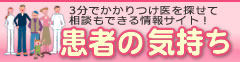 ���҂̋C����.jp mobile